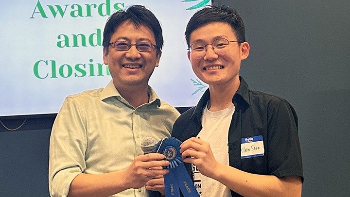 Allen Shen